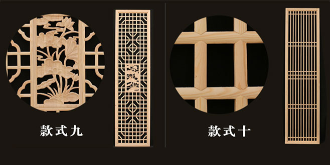 肇庆中式仿古装修实木花格门窗造型展示